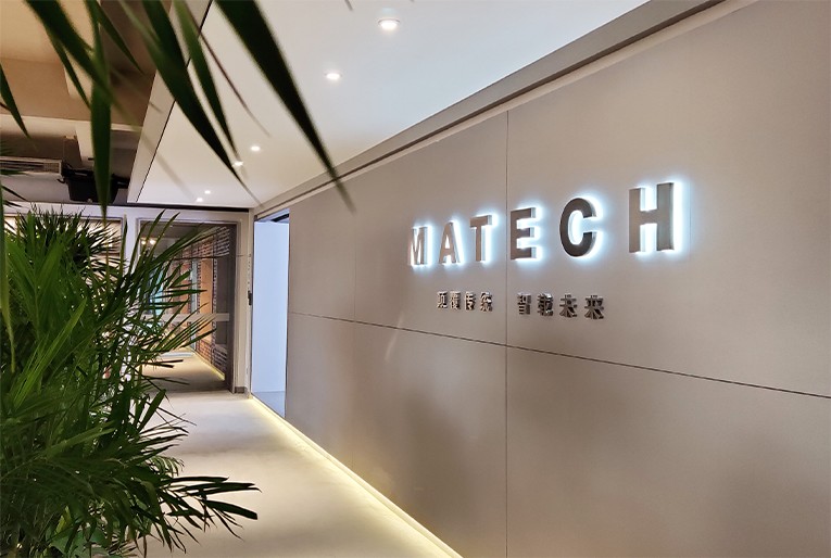 瑪?shù)驴恕や嚓?yáng)總部展廳