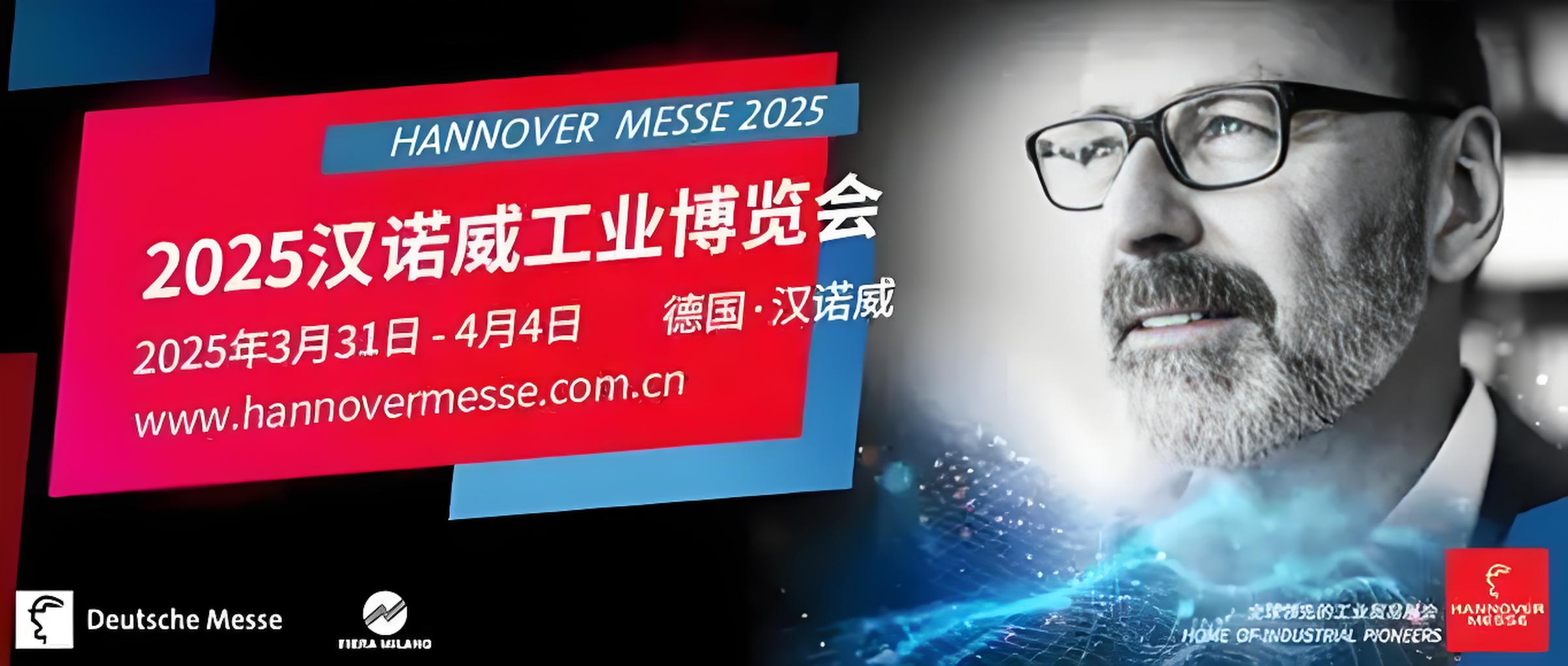 Matech debuts at Hannover Messe: Redefining the future of home energy and data management with high-end Intelligent manufacturing