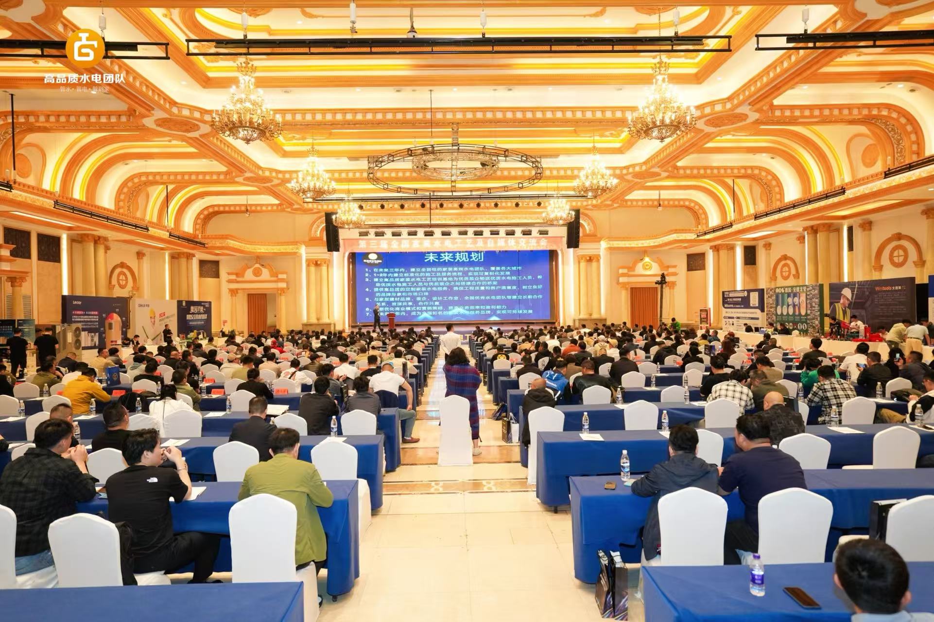 Focus on quality，lead with Intelligence | Matech distribution box shines at the 3rd National Home Decoration Hydropower Craft Exchange Conference in Taizhou, empowering a new Industry ecosystem！