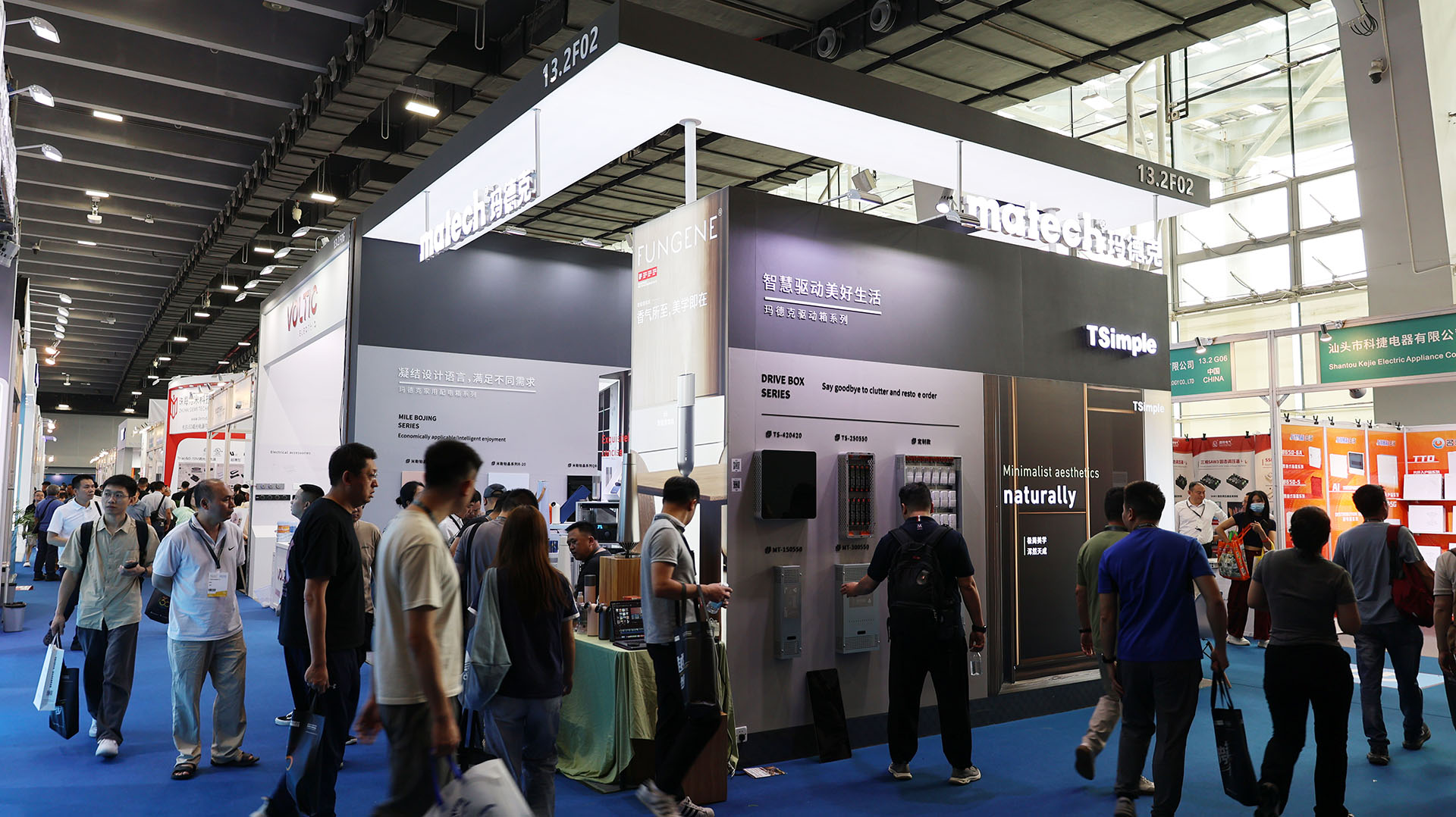 光亞展火熱進(jìn)行中！瑪徳克邀您共同交流！