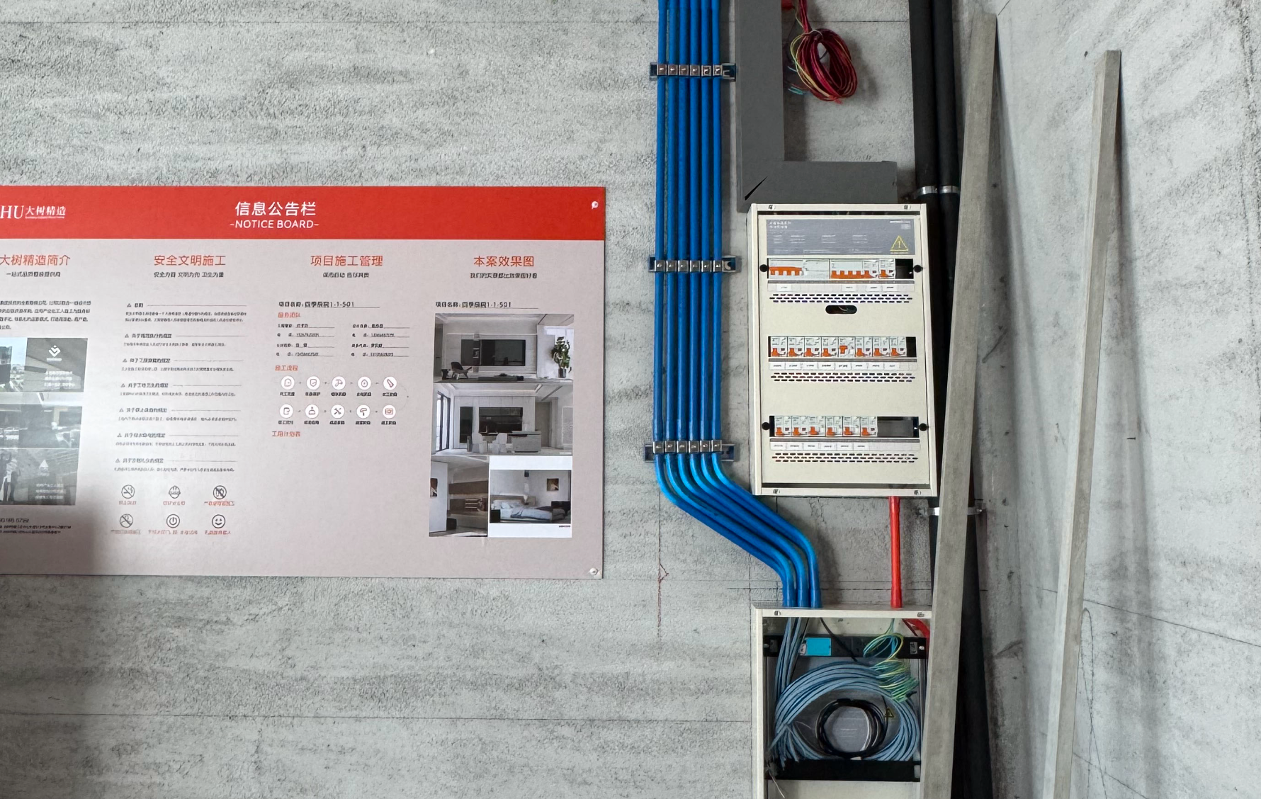 匠心之選｜四季辰院240㎡大平層，米勒鉑晶配電箱點(diǎn)亮家的“電力心臟”。